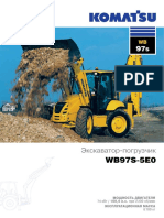 Brochure WB97S 5E0 2021