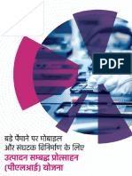 PLI Booklet - Hindi