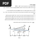 DIN 912 - Socket Head Cap Screws | PDF