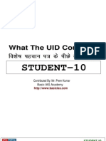 What The UID Conceals