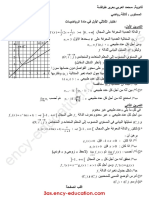 Math 3m20 1trim5