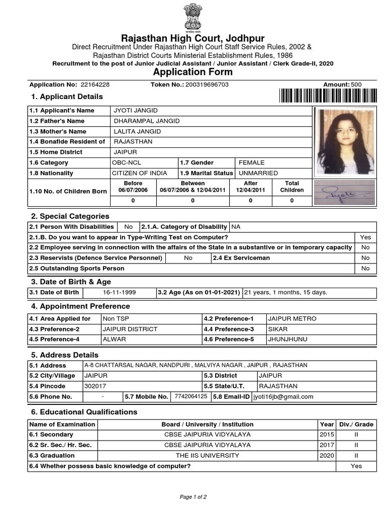 Rajasthan High Court Jodhpur Calendar 2025 