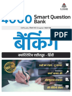 Best 4000 Smart Question Bank Banking Quantitative Aptitude