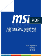 判断 Intel SVID 状态的方法