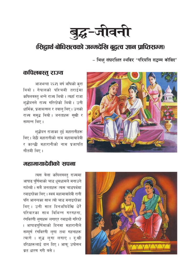 Gautam buddha story in nepali language discount