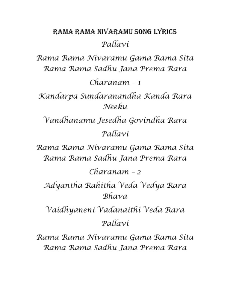 Rama Rama Nivaramu Song Lyrics PDF