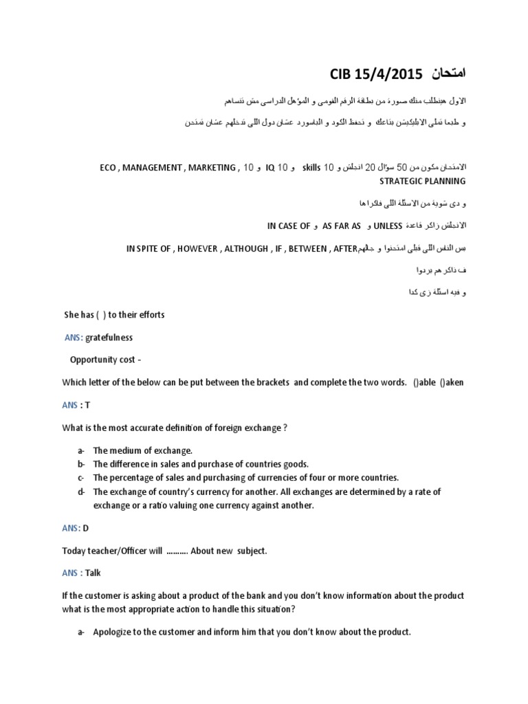 Cib Exam | PDF | Money | Currency