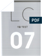 TEST 7 LC