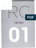 TEST 1 RC-trang-1,1,1,1,1,1,1,1,1,1