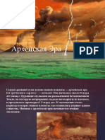 Презентация Microsoft PowerPoint