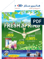 4d7fba16a7bcdfresh Spring