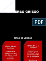 El Verbo Griego