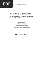 Download Chinese Characters A Step By Step Guide by Mushroom Press SN56588475 doc pdf