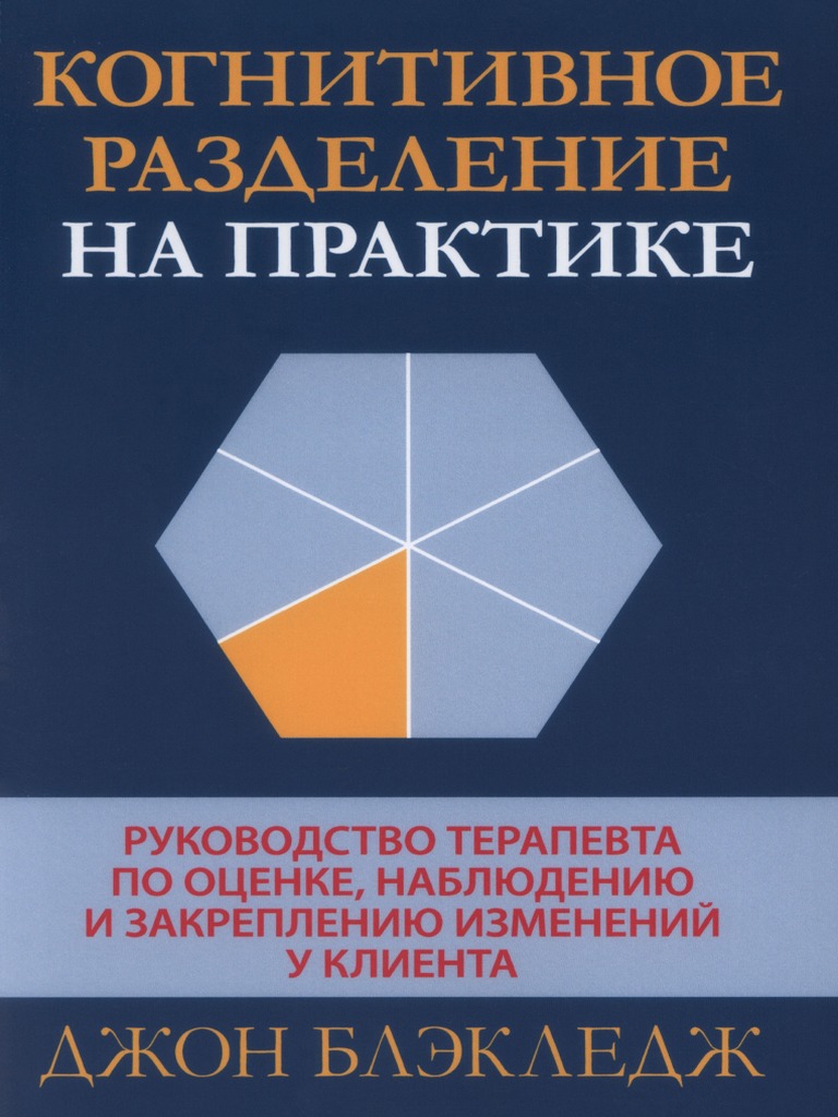Смотреть что такое 