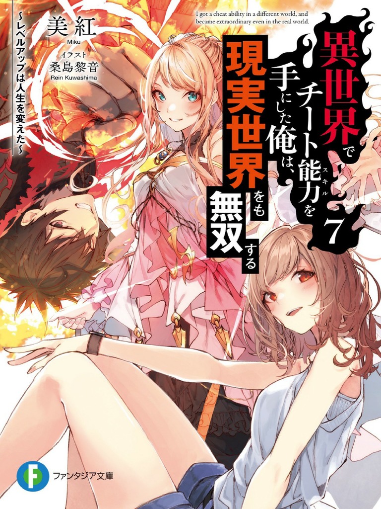 Cheat Ability Unleashed: Vol 7 Prologue | PDF