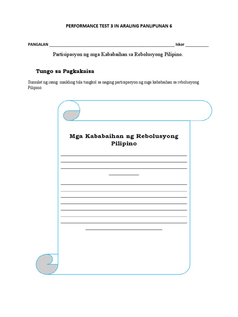 Performance Test Third q1 | PDF