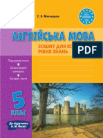 English Workbook 5 by Myasoedova For Student's Book 5 by Nesvit