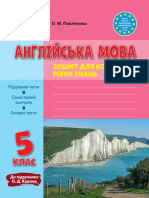 English Workbook 5 by Pavlyuchenko For Student's Book by Karpuk