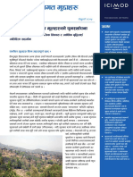 HimalDoc IssueBrief RevivingTheDryingSprings Nepali