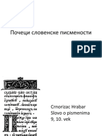 Почеци словенске писмености