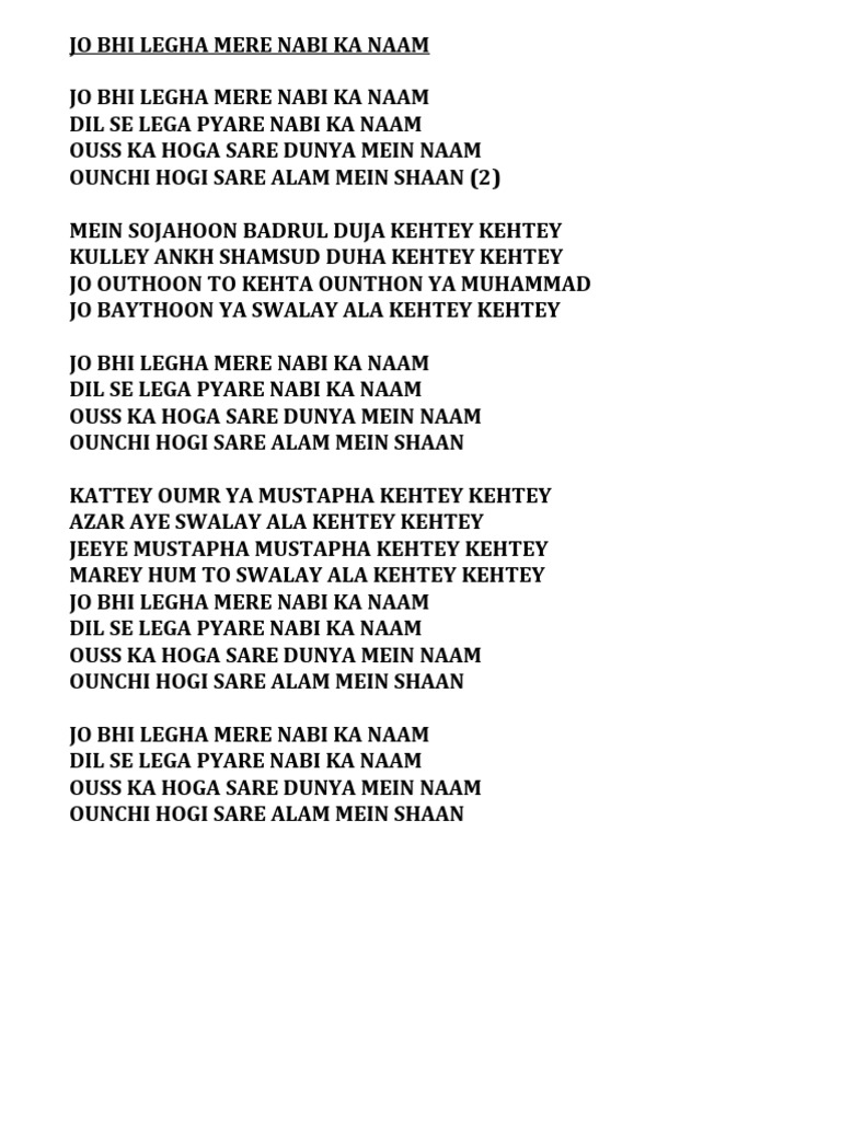 Ya nabi salam alayka lyrics in english pdf