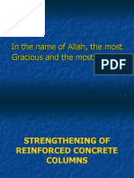 In The Name of Allah, The Most Gracious and The Most Merciful