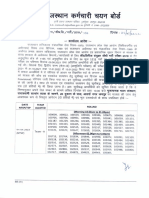 Stenographer 2018: Document Verification Schedule