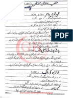 History of Subcontinent Urdu Notes