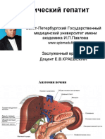 gastroenterology6