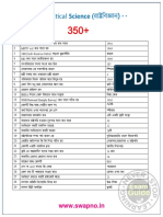 350+Political Science