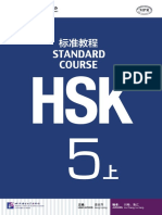 HSK Standard Course Level 5 A Student Book