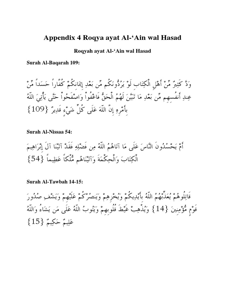 Appendix 4 Roqya Ayat Al - Ain Wal Hasad | PDF