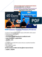 Best 1000 Current Affairs Set 1 by DR Vipan Goyal