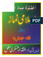 Shia Namaz Jafria Text File