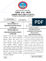 Addis Negari Gazeta: 26 Year No.56 Addis Ababa April 25, 2018