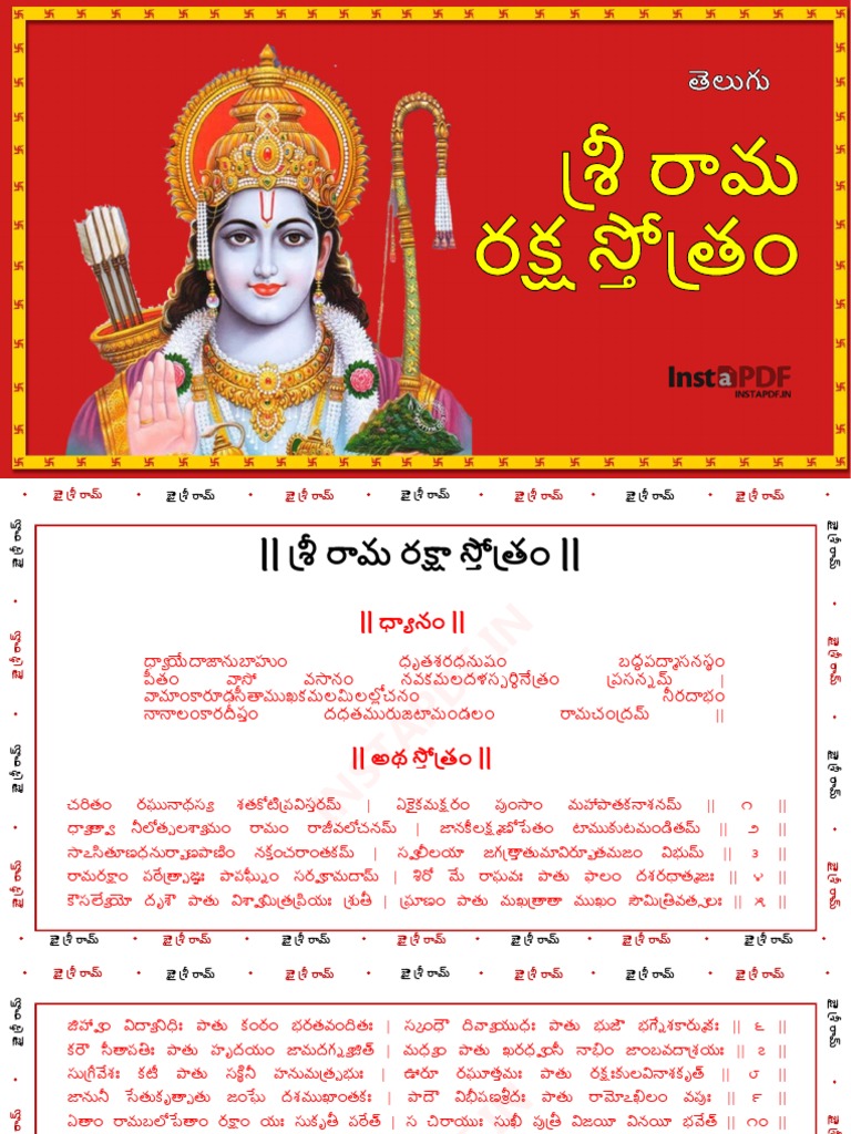 Instapdf - in Shri Ram Raksha Stotram Telugu 697 | PDF