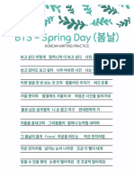 Https:Chuayibei.files.wordpress.com:2020:08:Bts Spring Day Korean Writing
