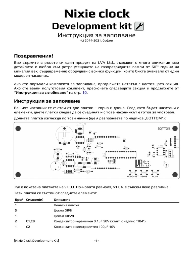 Nixie Clock Manual PDF