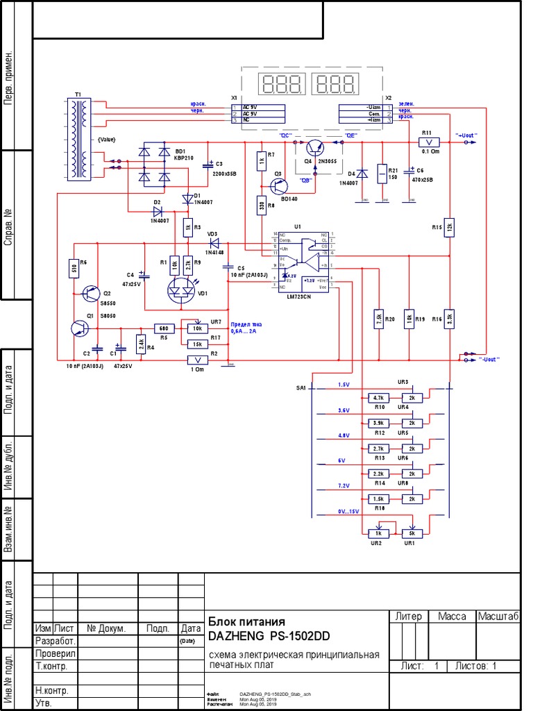 Dazheng Ps-1502dd SCH | PDF