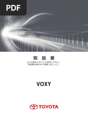 Toyota Voxy Owners Manual | PDF