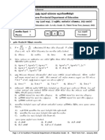 Physics concepts and formulas