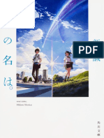 Kimi No Na Wa - Your Name - Novel - Makoto Shinkai