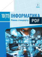 Informatika Riven Standartu Pidr Dlia 10 11 Kl. ZZSO Bondarenko Lastovetskii Pilipchuk Shestopalov