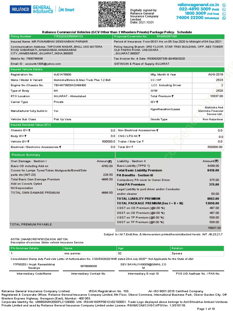 Reliance General Insurance Company Limited Policy Number