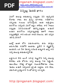 007 Nna Illu 01 02