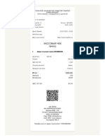 ФД: 96796 ФН: 9960440300743569 Версия ФФД: 1.05 РН ККТ: 0003520306012026 ФПД: 2013883406 Сайт ОФД: ofd.beeline.ru Сайт ФНС: www.nalog.ru Код формы ФД: 3 Телефон или эл. адрес покупателя: +79034862545