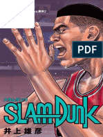 Slam Dunk Vol.12