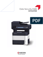 DataSecurity ECOSYSM3550idn JA