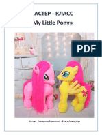 My Little Pony 1622885241