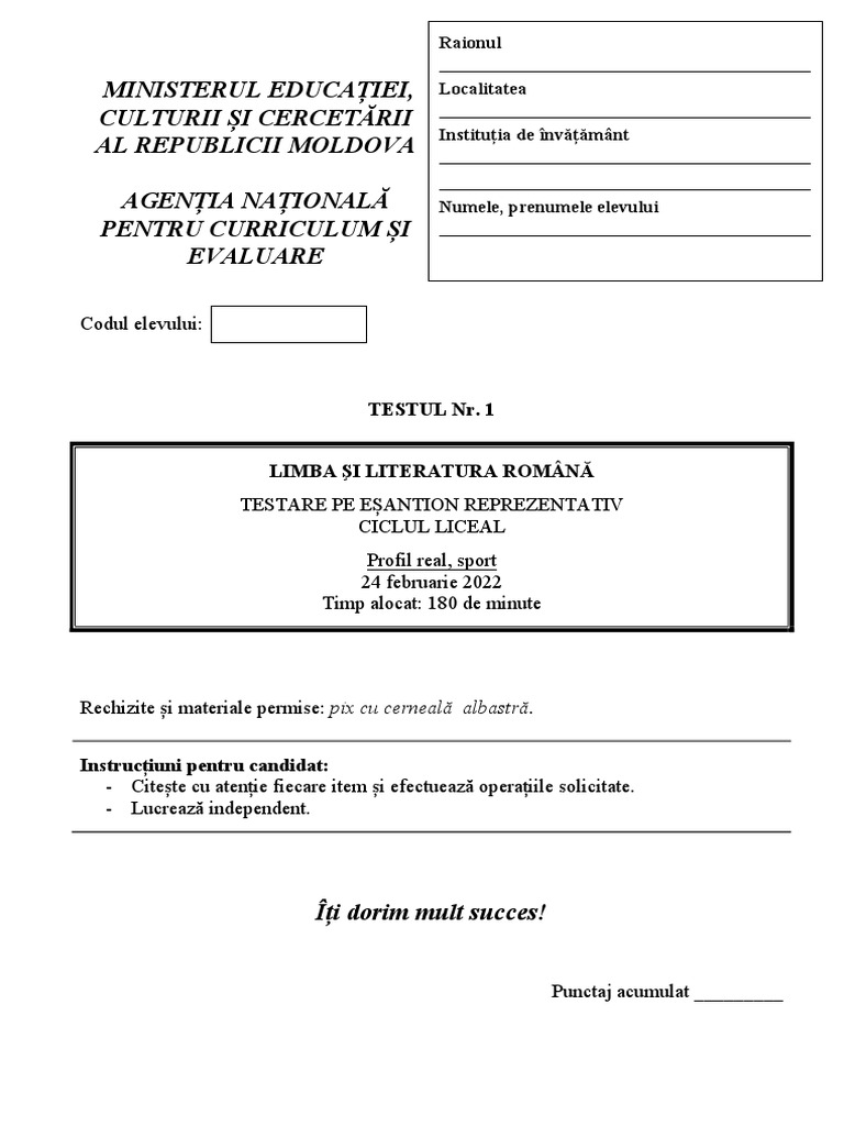 12 Llro Test 1 R Es22 | PDF